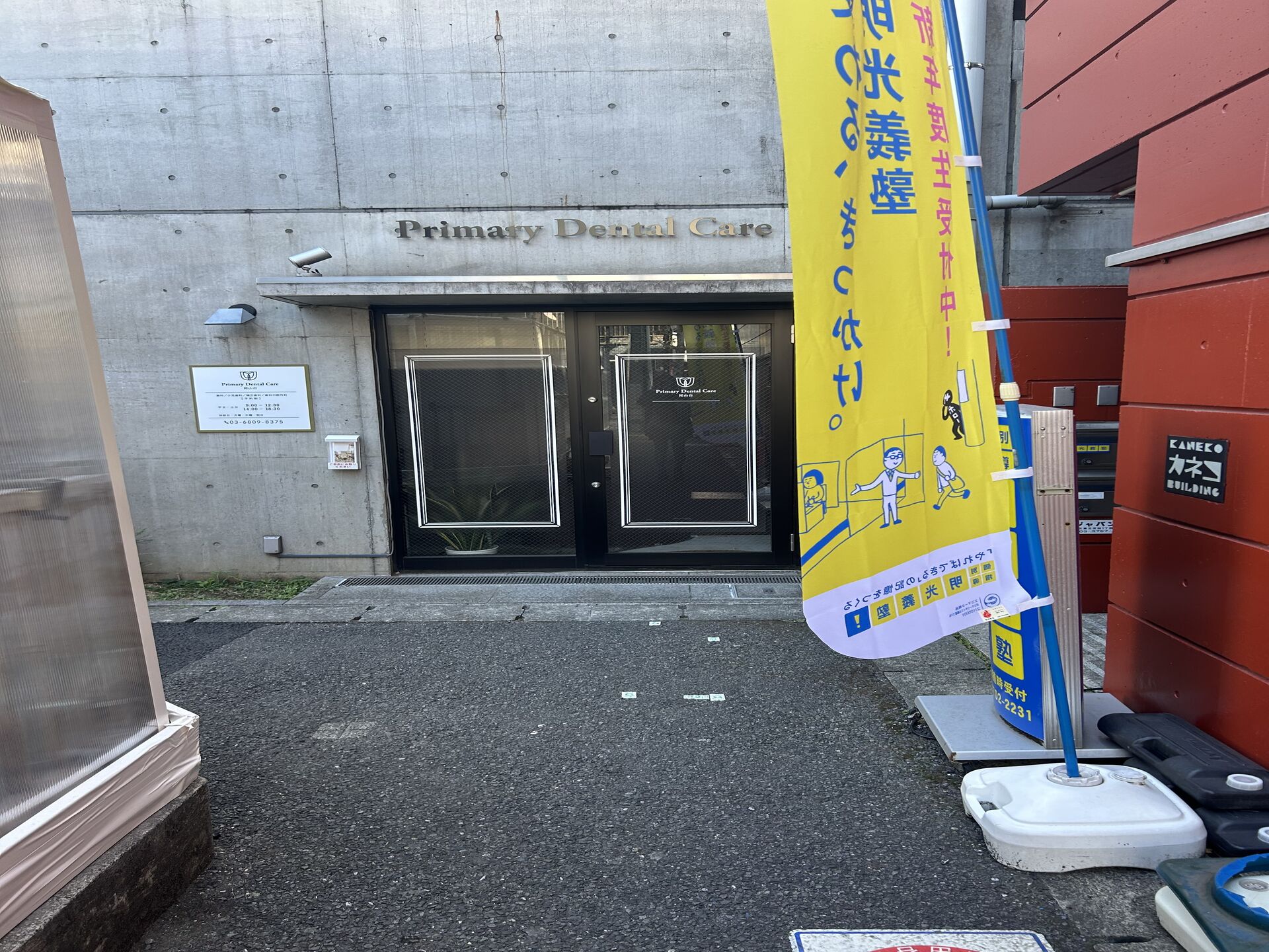 image_67514113